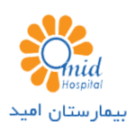 بیمارستان امید